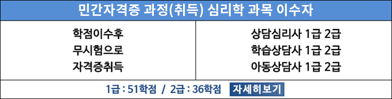 민간자격증